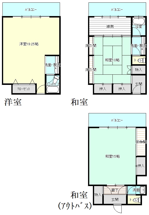 会員制ホテル由布院倶楽部の会員権(2口）｜中古住宅｜九州の田舎暮らし