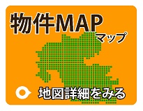 物件詳細地図